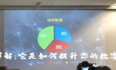 小狐狸钱包功能详解：它