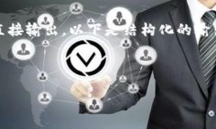 提示：由于此处的内容过