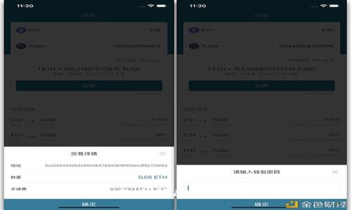 : 小狐狸钱包怎么领皮肤?详细步骤与攻略