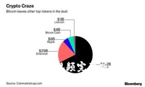 : 小狐狸钱包使用教程视频完整版,轻松上手数字钱包