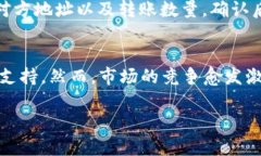   TP钱包的USDT是什么链？全