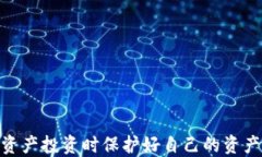   如何将以太坊私钥导入钱