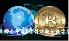 小狐狸钱包官网是哪个平