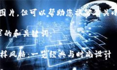 抱歉，我无法提供图片，