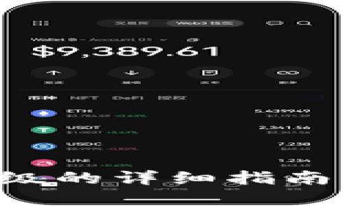 LTC钱包升级的详细指南与最佳实践