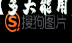 : 小狐狸钱包如何使用？多