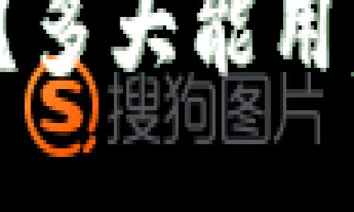 : 小狐狸钱包如何使用？多大能用，更适合普通用户的指南