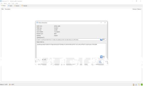 小狐狸钱包不开加速器能用吗？探索解决方案与使用体验