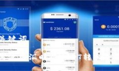 和关键词如何使用汇旺将