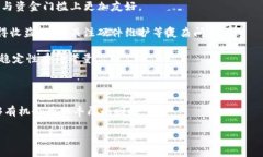 与关键词  Metamask小狐狸钱