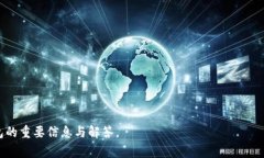 ziaoti小狐狸钱包可以创建