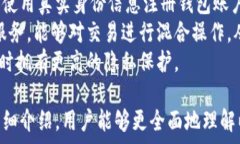   以太坊轻钱包用户的全面