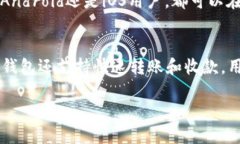   如何安全下载并使用To