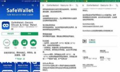 手机比特币钱包下载攻略