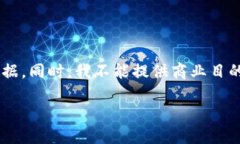 由于涉及到金融资产和相