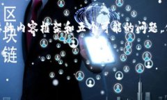 请注意，由于内容长度有