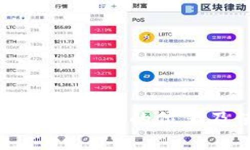 小狐狸钱包助记词的位置及使用指南