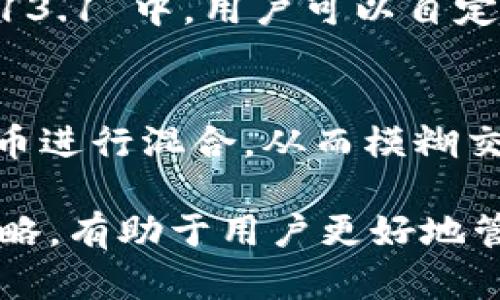 biao ti比特币钱包 0.13.1：安全、便捷、功能全解析/biao ti

guan jianci比特币钱包, 比特币 0.13.1, 数字货币, 加密钱包/guan jianci

随着数字货币的快速发展，比特币作为最早、最重要的虚拟货币，其钱包的使用需求逐渐增加。比特币钱包 0.13.1 版本在安全性、用户体验以及功能方面都有很大的改进和提升。本文将详细介绍比特币钱包 0.13.1 的特点、使用方法、安全策略，并回答一些常见问题，以帮助用户更好地使用这一重要工具。

一、比特币钱包 0.13.1 的基本特征

比特币钱包 0.13.1 版本不仅是对旧版本的一次简单升级，它在许多方面进行了重要的改进。在用户界面的设计方面，新版本采用了更加人性化的设计，使得用户能够更方便地进行各种操作。此外，其对交易速度的以及对网络压力的减轻，使得用户在进行比特币交易时可以享受到更为流畅的体验。

在安全性能上，钱包 0.13.1 引入了更为先进的加密技术。这包括对私钥的更强加密措施，确保用户的资产安全。而针对交易验证过程的多重签名功能，用户可以设定不同的签名规则，从而增加了账户操作的安全性。

此外，钱包 0.13.1 也加入了对硬件钱包的支持，这使得用户可以将比特币存储在更为安全的硬件设备中，从而减少因网络攻击或软件漏洞而造成的损失。对于普通用户来说，这种安全性无疑是一个极大的保障。

二、如何下载和安装比特币钱包 0.13.1？

下载和安装比特币钱包 0.13.1 的过程简单易行。用户首先需要访问比特币官方网站，找到下载链接。在下载页面上，用户可以看到适用于不同操作系统（Windows、Mac、Linux）的安装包。根据自己电脑的操作系统选择相应的版本进行下载。

下载完成后，用户只需要双击安装包，按照页面上的提示进行安装即可。在安装过程中，用户需要注意选择合适的安装路径，并设置钱包的密码。设置强密码是确保账户安全的一个重要步骤，用户应避免使用简单易猜的密码。

安装完成后，用户可以通过桌面快捷方式启动比特币钱包。首次启动时，钱包会提示用户导入或创建新的钱包文件。在选择文件时，用户应确保文件的安全性。如果是第一次使用，建议选择“创建新钱包”的选项，并妥善保存生成的助记词和私钥。

三、比特币钱包的主要功能

比特币钱包 0.13.1 集成了多种实用功能，主要包括发送和接收比特币、查看交易历史、余额查询、地址管理、以及与其他钱包的集成等功能。

用户在使用比特币钱包时，发送和接收比特币是最基本的功能。用户只需要输入对方的比特币地址和转账金额，点击发送，便可轻松完成交易。同时，钱包会对每一笔交易进行实时跟踪，用户可以随时查看交易状态，确保每一笔交易的安全及成功率。

查看交易历史功能可以让用户了解到自己过往的交易记录，包括时间、金额、地址等信息，这对管理资产有很大的帮助。通过余额查询，用户可以实时了解自己钱包中的比特币数量，从而更好地管理自己的资金。

此外，钱包还支持与其他比特币硬件钱包或在线钱包的集成，使得用户可以在多个平台间进行无缝切换。这种便利性大大提升了借助比特币钱包进行交易的灵活性，同时降低了用户因使用多个钱包而可能产生的安全隐患。

四、使用比特币钱包的安全策略

在数字货币环境中，安全性极为重要。用户在使用比特币钱包时，需要采取一系列安全策略来确保其资产的安全。

首先，保护私钥。这是任何持有数字货币用户最重要的责任。私钥是控制比特币访问和交易的唯一凭证。用户应该妥善保管私钥，建议将其储存在离线安全的地方，避免因网络钓鱼或黑客攻击而导致私钥泄露。

其次，使用多重签名功能。如果用户的交易资金较大，或者对安全性需求较高，可以考虑启用多重签名功能。通过设置多个授权人，用户可以降低被盗风险，使得所有交易需经多方验证才能执行。

此外，定期更新软件也是一项必要的预防措施。比特币钱包开发团队会定期发布更新版本，修复潜在漏洞。因此，用户应定期检查钱包版本，并及时更新到最新版本，以确保系统的安全性和使用体验的。

最后，使用强密码和两步验证保护账户。账户密码应包含字符、数字及符号的组合，并定期更换。同时，开启两步验证，可有效提高账户安全性，即使密码被盗，未经验证的用户也无法轻易进入账户。

五、常见问题解答

1. 比特币钱包如果丢失了怎么办？
如果用户不慎丢失了比特币钱包，首先要看用户是否备份了助记词或私钥。如果备份过，则可以通过助记词或者私钥恢复钱包。用户需在新的比特币钱包中输入备份内容，便可恢复之前的资产。在未备份的情况下，可能会导致资产的丢失，因此备份非常重要。在找回钱包之前，用户切勿轻易相信任何声称可以找回资金的服务，以免被欺诈。

2. 比特币钱包的安全性如何提高？
提高比特币钱包的安全性，首先需要用户定期更新和选择可靠的钱包软件。在选择下载钱包时建议选择知名度高、信誉好的官方钱包。此外，可以考虑使用硬件钱包存储大额比特币，这是一种更为安全的数字货币存储方案。同时，逐步建立完善的安全意识，例如尽量在安全的网络环境（如家庭网络）中进行交易，避免使用公共 Wi-Fi 进行操作等，这些都将有助于提高比特币钱包的整体安全性。

3. 如何选择合适的比特币钱包？
选择合适的比特币钱包时，用户应根据自己的需求考虑以下几点：首先，安全性是第一要素，要选择有良好口碑和安全措施的钱包；其次，是否支持多种货币也是重要因素，有些钱包只支持比特币，而其他钱包支持多种数字货币；最后，用户体验和界面友好性也是选择钱包的重要指标，用户应选择操作简单易懂的钱包，以提高使用效率。

4. 比特币钱包会收取手续费吗？
使用比特币钱包进行交易时，通常会产生一定的手续费。这些手续费用于激励节点参与交易维护和验证。手续费的高低往往与交易的紧急程度、网络拥堵情况等因素有关。在 Wallet 0.13.1 中，用户可以自定义手续费，以选择更快速的交易确认，或者选择较低的手续费，适度延长确认时间。用户在交易时需要根据实际情况合理选择手续费。

5. 如何确保交易的匿名性？
在比特币交易中，用户的身份和交易是相对匿名的，但依然可以通过链上分析追溯交易路径。为了提高交易的匿名性，用户可以选择使用混币服务，即将自己的比特币与其他用户的比特币进行混合，从而模糊交易来源。此外，定期更换地址进行交易和使用隐私货币可以为用户提供更好的匿名保护。但用户需注意混币服务也有其风险，选择时应小心谨慎。

总结来说，比特币钱包 0.13.1 版本在安全性、便利性和功能方面都有重要的升级，不仅适合普通用户使用，也为对投资安全有更高要求的用户提供了更多选择。了解相关问题及安全策略，有助于用户更好地管理和使用自己的比特币资产。