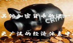 了解比特币钱包与交易所