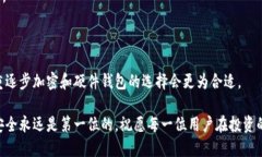 如何将抹茶币转到小狐狸