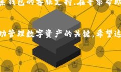 由于请求内容较长且复杂