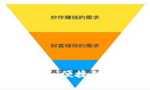 轻量级比特币钱包：安全、便捷的数字货币存储解决方案