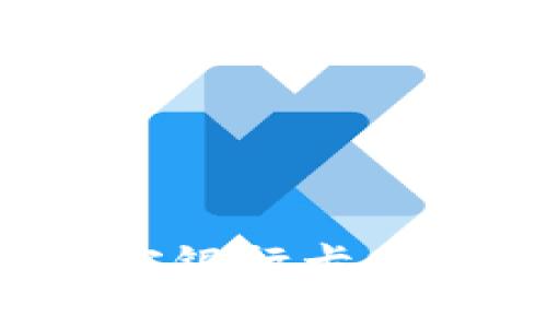 小狐狸钱包如何绑定银行卡：详细步骤及注意事项