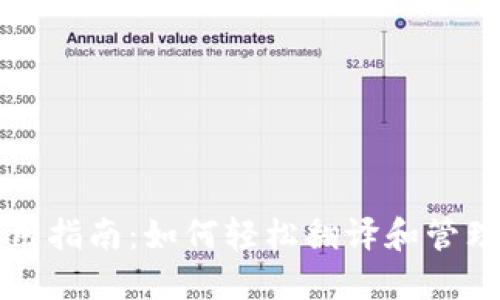 小狐狸钱包使用指南：如何轻松翻译和管理您的数字资产
