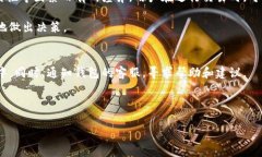   小狐狸钱包真伪检测攻略