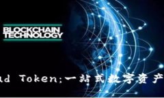 云端钱包Cloud Token：一站式