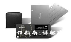 瑞波币冷钱包操作指南：
