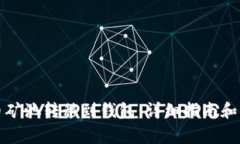 如何将比特币矿池转移到