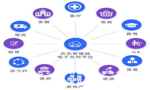 瑞波币官方钱包不能用的解决方案与常见问题解答

瑞波币官方钱包不能使用的原因及解决方法