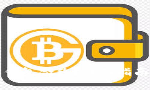 如何创建以太坊钱包合约？详细指南及相关问题解析