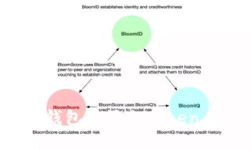 如何在Portis钱包中添加Token：详细操作指南