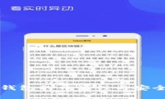 小狐狸钱包的开源性与安