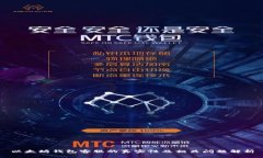 以太坊钱包客服的真实性