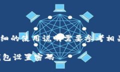 注意：以下内容为模拟生