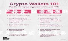 biaoati以太坊钱包位置指南