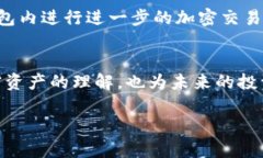   小狐狸钱包加币使用指南