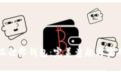 可爱卡通小狐狸零钱包：