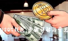 如何创建USDT钱包：步骤详