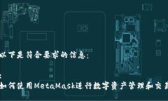 以下是符合要求的信息：