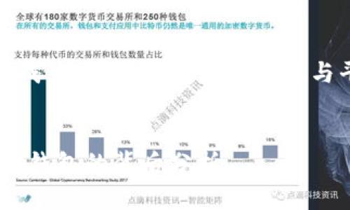 提示：以下内容为示例生成，实际请遵循法律法规与平台规则以确保合规性。


8800万USDT流入火币网钱包的背后分析