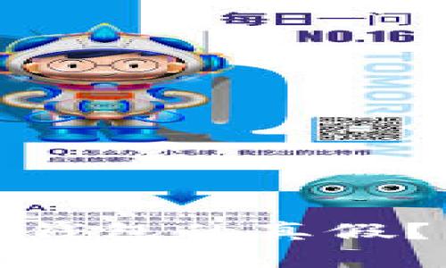 如何判断小狐狸钱包的真假？详细指南及技巧