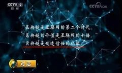 比特币钱包下载指南：安
