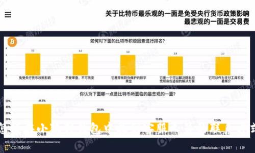 怎样在小狐狸钱包中找到客服人员的联系方式
