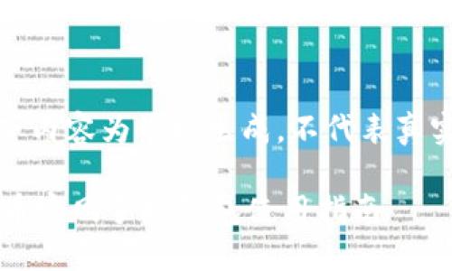 注：以下内容为模拟生成，不代表真实信息。

 狗狗币官网手机钱包使用指南