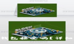 NFT能在小狐狸钱包接受吗