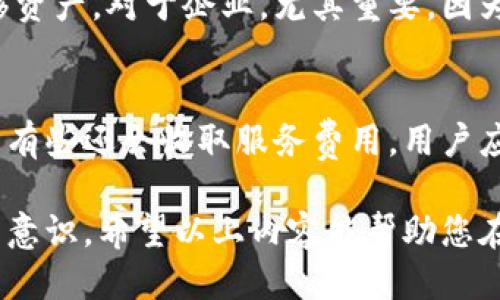 baioti比特币安全钱包推荐与使用指南/baioti
比特币钱包,安全钱包推荐,加密货币安全,比特币存储/guanjianci

比特币自诞生以来，凭借其去中心化和匿名特性，逐渐成为一种流行的投资和交易工具。然而，随着越来越多的人参与比特币的投资和交易，如何安全地存储和管理这些加密资产也变得愈加重要。因此，选择一个安全的比特币钱包显得尤为关键。本篇文章将深入探讨比特币钱包的种类、安全性评估以及我们推荐的安全钱包。

一、比特币钱包的种类
比特币钱包主要分为三种类型：热钱包、冷钱包和纸钱包。

1. 热钱包：热钱包是指连接到互联网的钱包，通常用于频繁交易。热钱包可以是软件钱包（如手机应用、桌面应用）或在线钱包（浏览器访问）。虽然使用热钱包交易方便，但由于其始终在线，因此被黑客攻击的风险相对较高。

2. 冷钱包：冷钱包是不连接互联网的钱包，用于长时间存储比特币。安装在硬件设备上的硬件钱包是最常见的冷钱包，具有较高的安全性。由于不接入网络，即使黑客获得了用户的网络信息，也无法访问冷钱包中的比特币。

3. 纸钱包：纸钱包是通过特定工具生成的一组私钥和公钥的纸质副本。用户可以通过打印出来的纸张保存比特币，避免网络攻击的风险。然而，如果纸张遗失或损坏，比特币可能永久丢失，因此需妥善保管。

二、选择安全钱包的标准
在选择比特币钱包时，应考虑以下几个安全标准：

1. 私钥控制：确保选择的比特币钱包允许用户完全控制自己的私钥。如果钱包方掌握了用户的私钥，将完全控制用户的比特币，若钱包服务商遭到攻击，用户的资产将面临风险。

2. 采用强加密：安全的钱包应该采用行业标准的加密技术，例如AES加密。这能够有效地保护用户的信息和资产不被未授权访问。

3. 验证性：钱包应该支持多重签名功能，以增加交易的安全性。通过多重签名，用户可以设定多个签名者进行交易，从而降低单一密钥被盗的风险。

4. 声誉和评价：选择那些在社区中口碑良好、得到广泛认可的钱包。可以参考用户评价、使用经验等信息来进行选择。

三、推荐的比特币安全钱包
以下是一些得到广泛认可的安全比特币钱包：

1. Ledger Nano X：作为知名硬件钱包，Ledger Nano X具有蓝牙功能，用户可以将其连接到智能手机或电脑上使用，支持多种加密货币。它的私钥安全受到高度重视，硬件自身经过了严格的安全审计。

2. Trezor Model T：同样为知名硬件钱包，Trezor Model T具有友好的用户界面和强大的安全性，支持比特币及其他多种加密货币。其触摸屏使得操作更加简便，私钥始终保存在设备内部，不会暴露给网络。

3. Exodus：作为桌面和移动应用钱包，Exodus界面友好，适合初学者使用。用户需完全控制自己的私钥，Exodus还支持多种加密资产的存储与交易。

4. Electrum：这是一个比特币专用钱包，以轻量级、高性能和安全性著称。用户可以选择自己管理私钥或使用Electrum的服务器来管理。虽然界面较为简约，但提供了专业的功能，适合更高级别的用户。

四、使用比特币钱包的注意事项
在使用比特币钱包时，除了选择合适的安全钱包外，还有一些其他注意事项：

1. 定期备份：定期备份钱包的数据，以防止数据丢失。无论是热钱包还是冷钱包，都应确保钱包的种子短语（sicret phrase）和私钥的安全备份。

2. 启用双重认证：很多现代钱包都支持双重认证功能，确保在进行交易和登录时需两步验证，避免单一密码泄露所带来的风险。

3. 保持软件更新：时刻关注钱包软件的更新与发布，及时更新至最新版以避免安全漏洞。

4. 警惕钓鱼网站：访问钱包或交易所时应关注网址是否正确，避免受骗。同时，不要轻易点击来自不明来源的链接和下载来历不明的应用。

五、常见的与比特币钱包相关问题

在深入了解比特币钱包时，您可能会有以下几个常见问题：

问题1：比特币钱包的安全性如何评估？
比特币钱包的安全性可以从多个维度进行评估，包括私钥管理、加密技术、用户评价等。可以通过查阅社区论坛和独立评测机构的评测报告，了解钱包软件的安全性。此外，选择能够提供多重签名、定期安全审核或与知名安全公司合作的钱包开发商会更有保障。

问题2：如何保存自己的比特币？
保存比特币的方式主要有冷钱包和热钱包。针对长时间保存比特币，建议使用冷钱包或纸钱包，确保私钥不被任何人获取。同时要定期进行数据备份，保证在设备损坏时能恢复资产。如果是日常交易，则可使用热钱包，但要定期清除账户中的资产，降低风险。

问题3：在不同的钱包之间转移比特币安全吗？
在多个钱包之间转移比特币是安全的，前提是确保转账地址的准确性。同时，使用经过验证的钱包和交易所，并确保您的网络连接安全。转账时尽量避开公共Wi-Fi网络，使用VPN或其他安全措施保护自己的信息。

问题4：为什么需要多重签名钱包？
多重签名钱包可以有效提高资产安全性。一个多重签名钱包通常要求多个私钥才能进行交易，这样即使其中一个私钥被窃取，黑客也无法精确转移资产。对于企业，尤其重要，因为他们可能需要多名个人共同审核和签名才能批准交易。

问题5：比特币钱包的费用如何？
比特币钱包的收费标准因钱包类型而异。一般来说，热钱包通常是免费的，但可能会收取转账手续费。冷钱包可能需要用户一次性购买设备费用，而有些还会收取服务费用。用户应仔细阅读条款，确保了解与使用相应钱包相关的所有费用。

总结一下，选择一个安全的比特币钱包至关重要，倘若运用得当，可以有效维护您的比特币资产安全。务必经常关注行业动态，提升自己的安全防范意识。希望以上内容能帮助您在比特币投资领域更好地保护和管理您的资产。